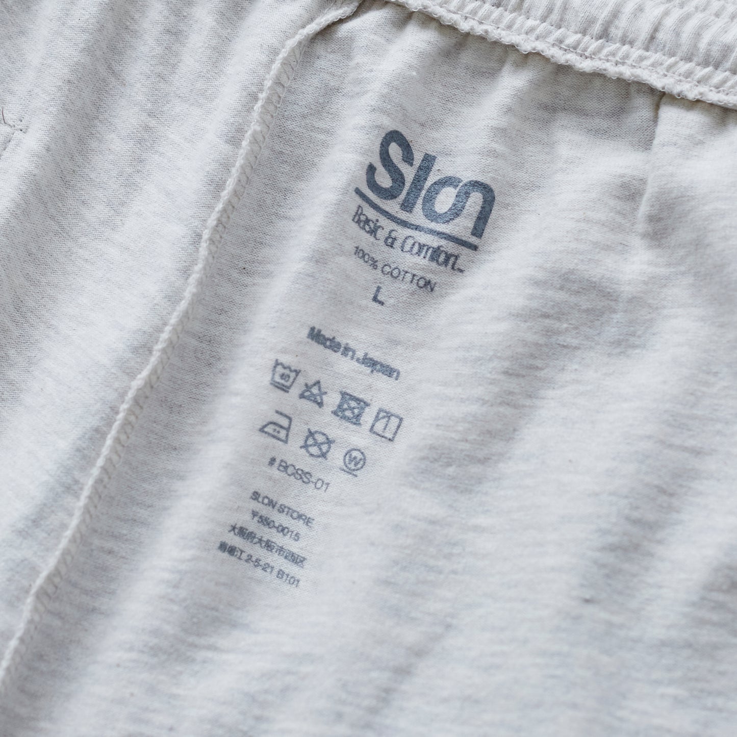 SLON Basic & Comfort Summer Suits “Oatmeal”