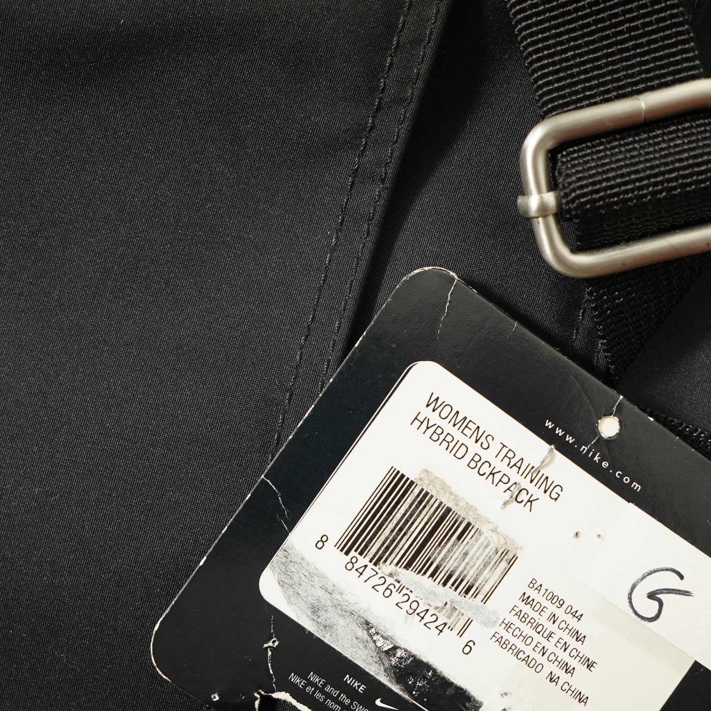 2000’s Nike Classic Backpack