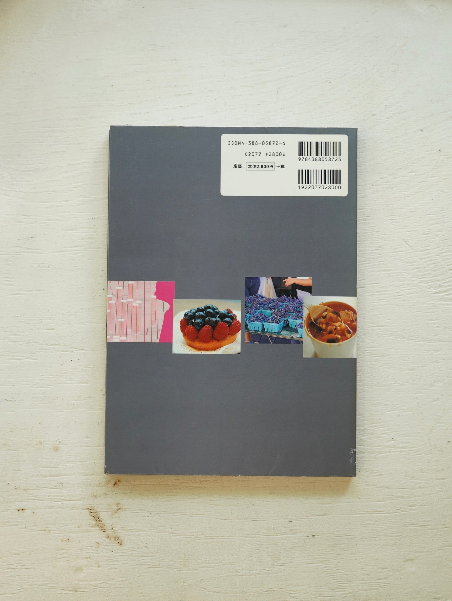 Slon Books - NY BEST FOOD SHOPS