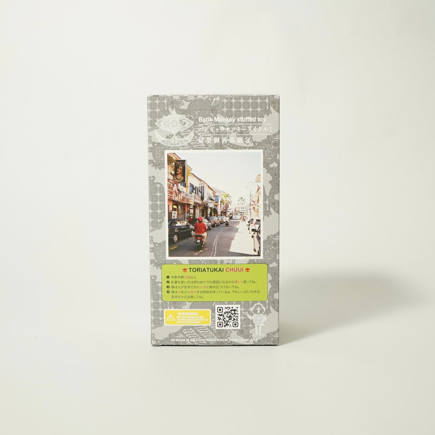 rajabrooke BATIK MONKEY - Slon Edition