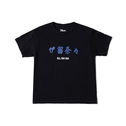 Slon "Foxy Brown" Youth S/S Tee