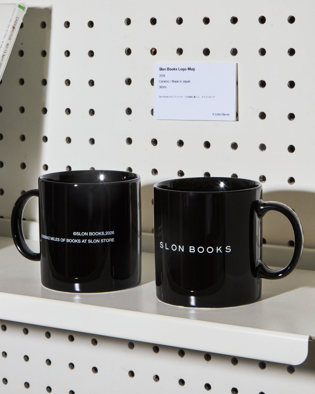 Slon Books Logo Mug