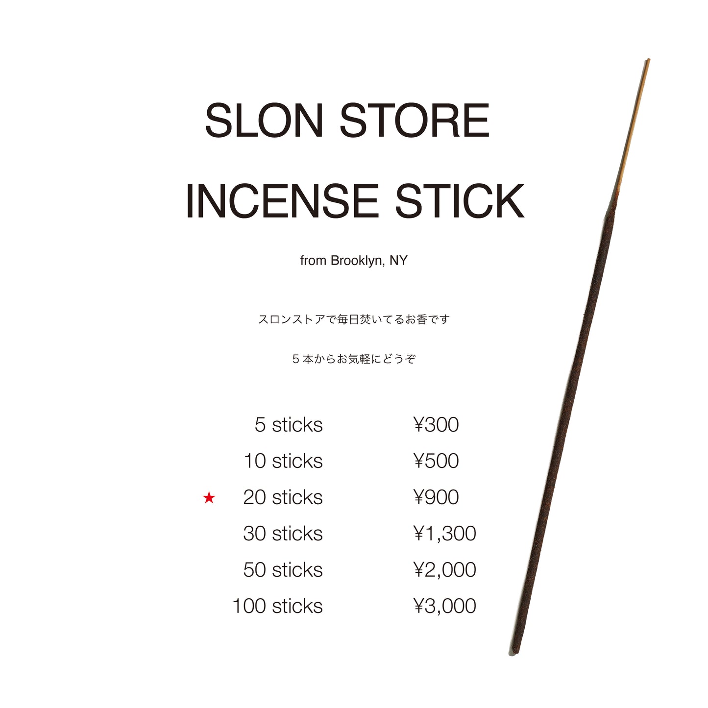 Slon Store Incense Stick