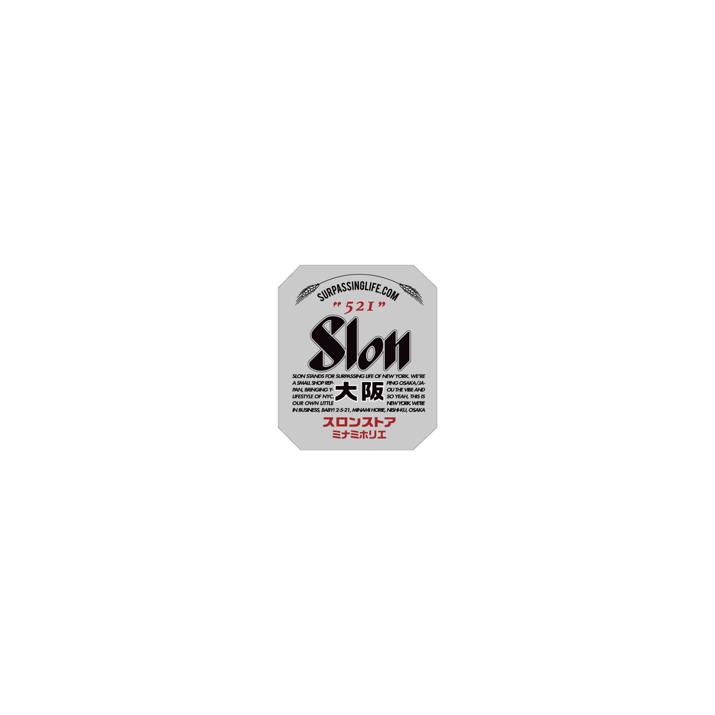 Slon Mini DRY Sticker