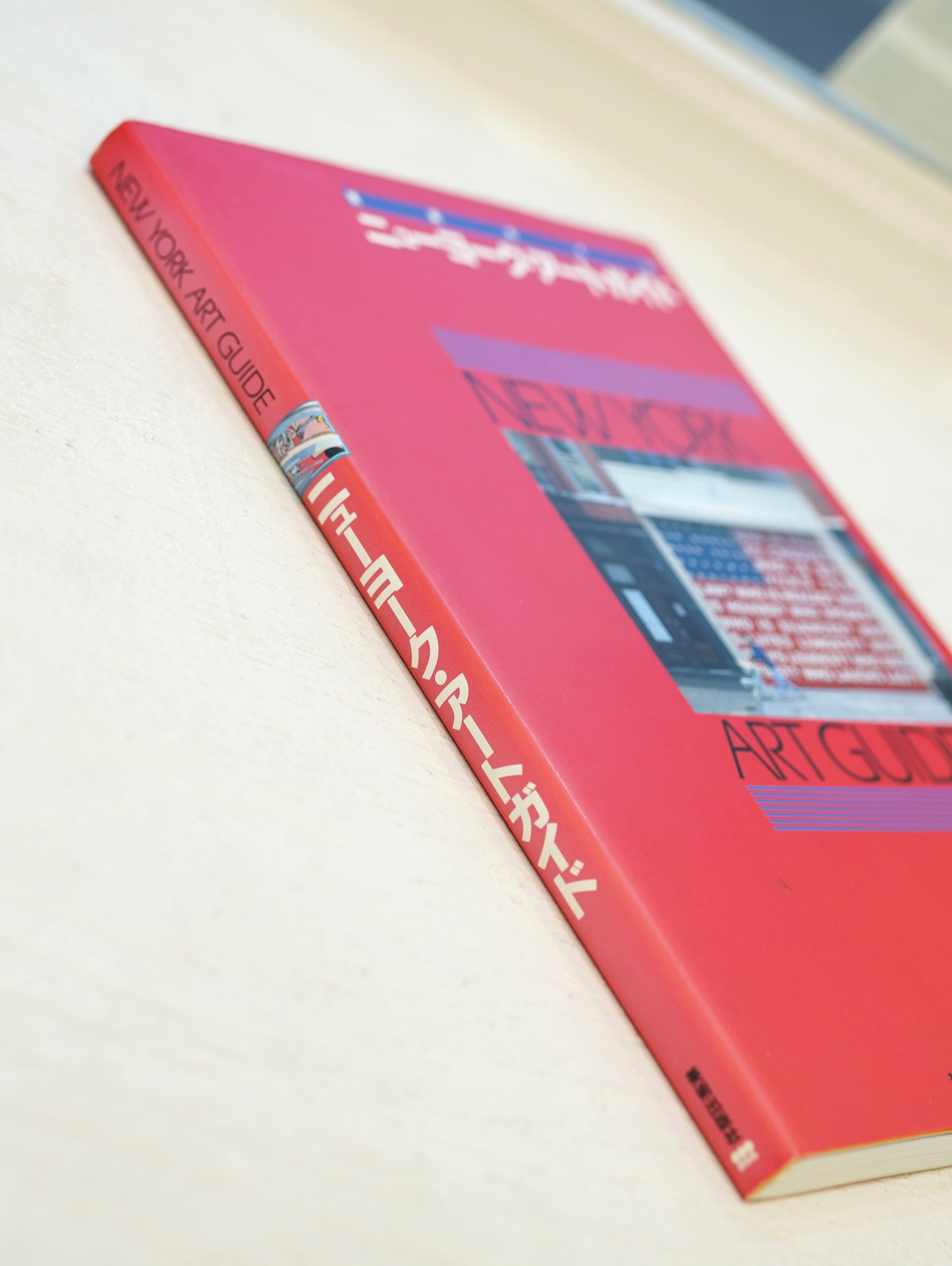Slon Books - ニューヨーク・アートガイド