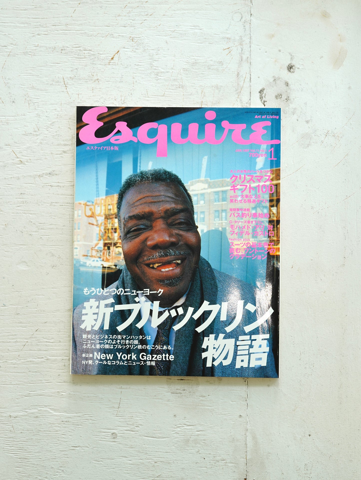 Slon Books - エスクァイア日本版 1997年1月号「新ブルックリン物語」