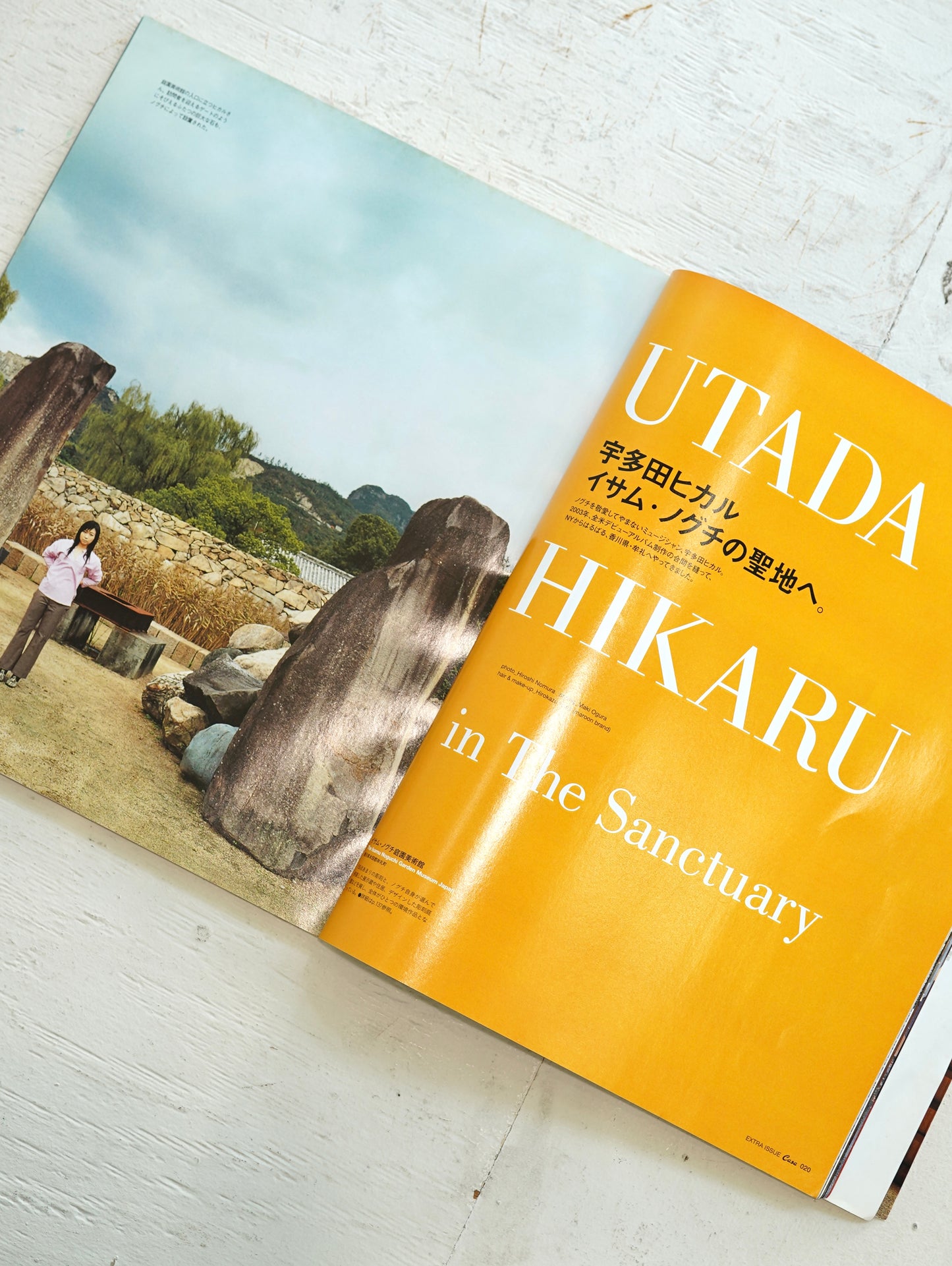 Slon Books - BRUTUS Casa特別編集 「a century of ISAMU NOGUCHI」