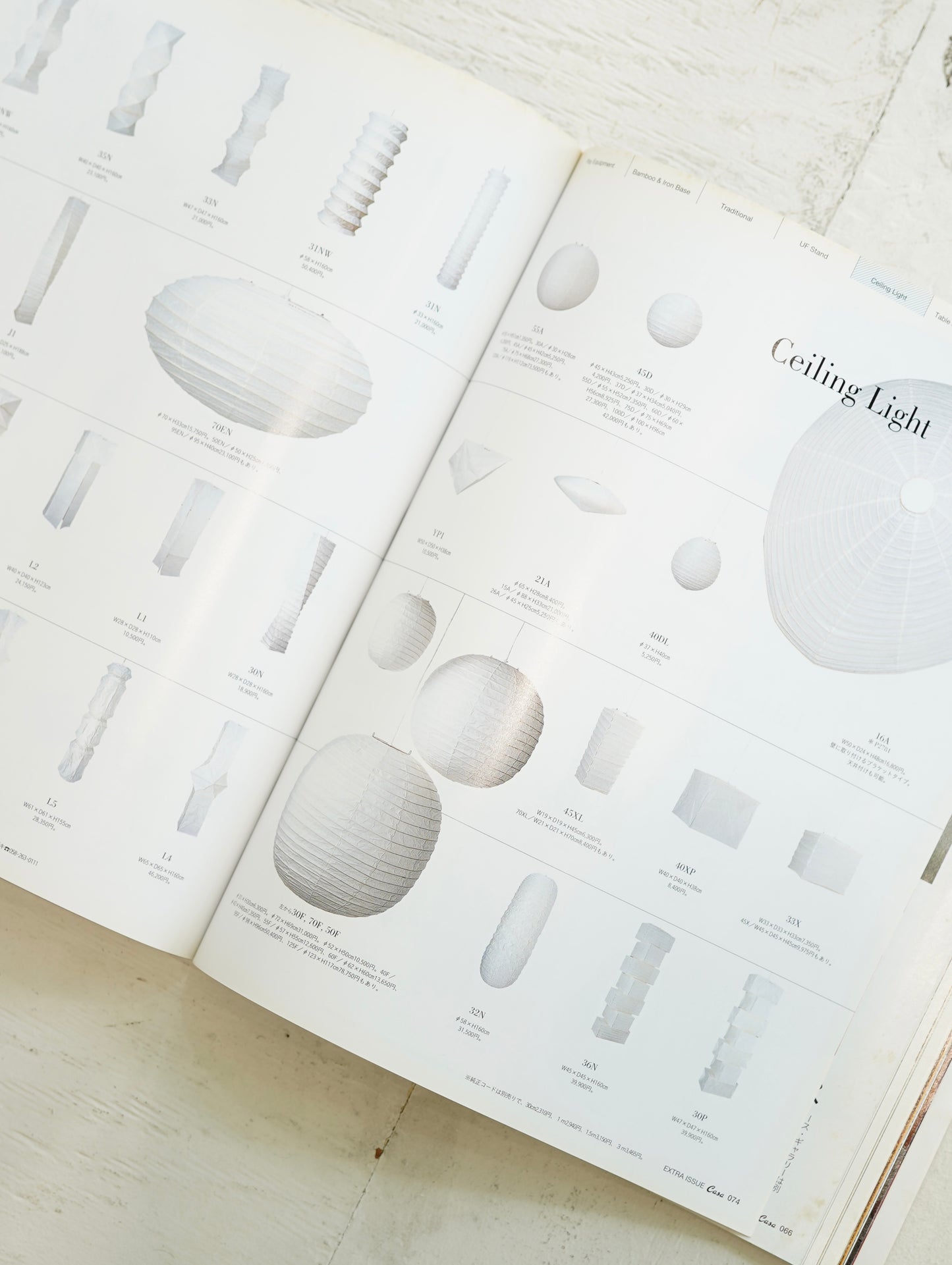 Slon Books - BRUTUS Casa特別編集 「a century of ISAMU NOGUCHI」