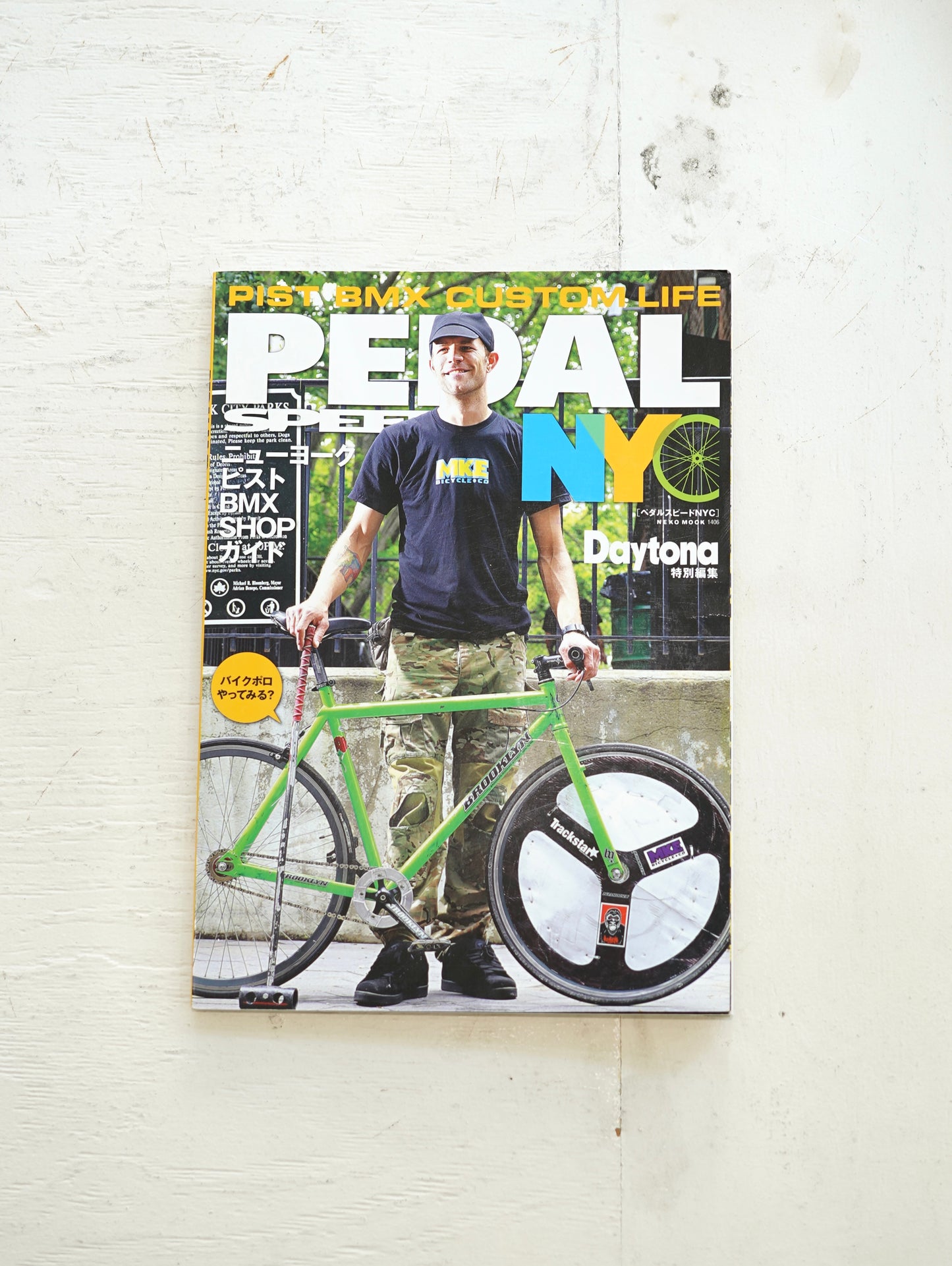 Slon Books - Daytona特別編集 "PEDAL SPEED NYC"