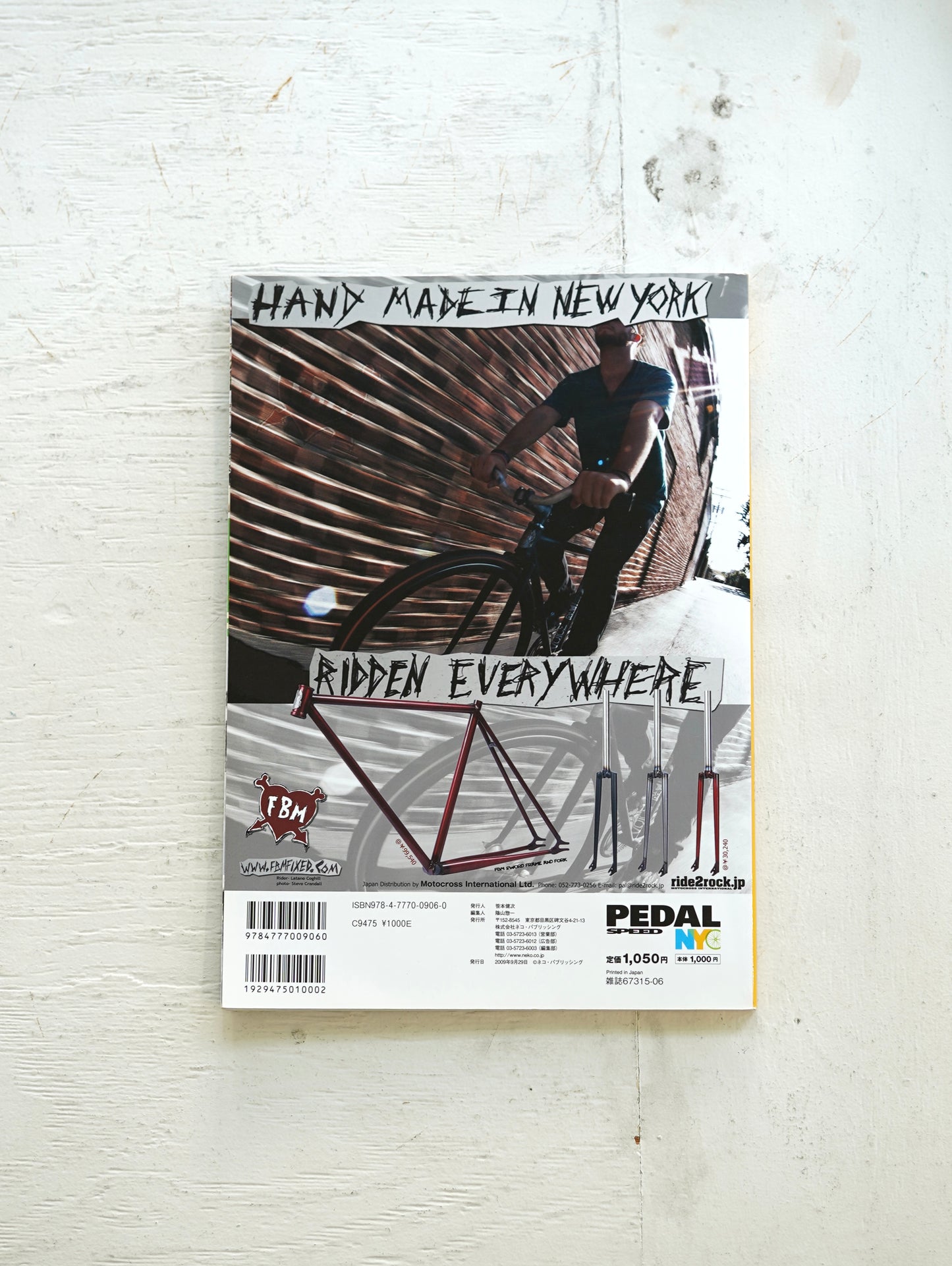 Slon Books - Daytona特別編集 "PEDAL SPEED NYC"