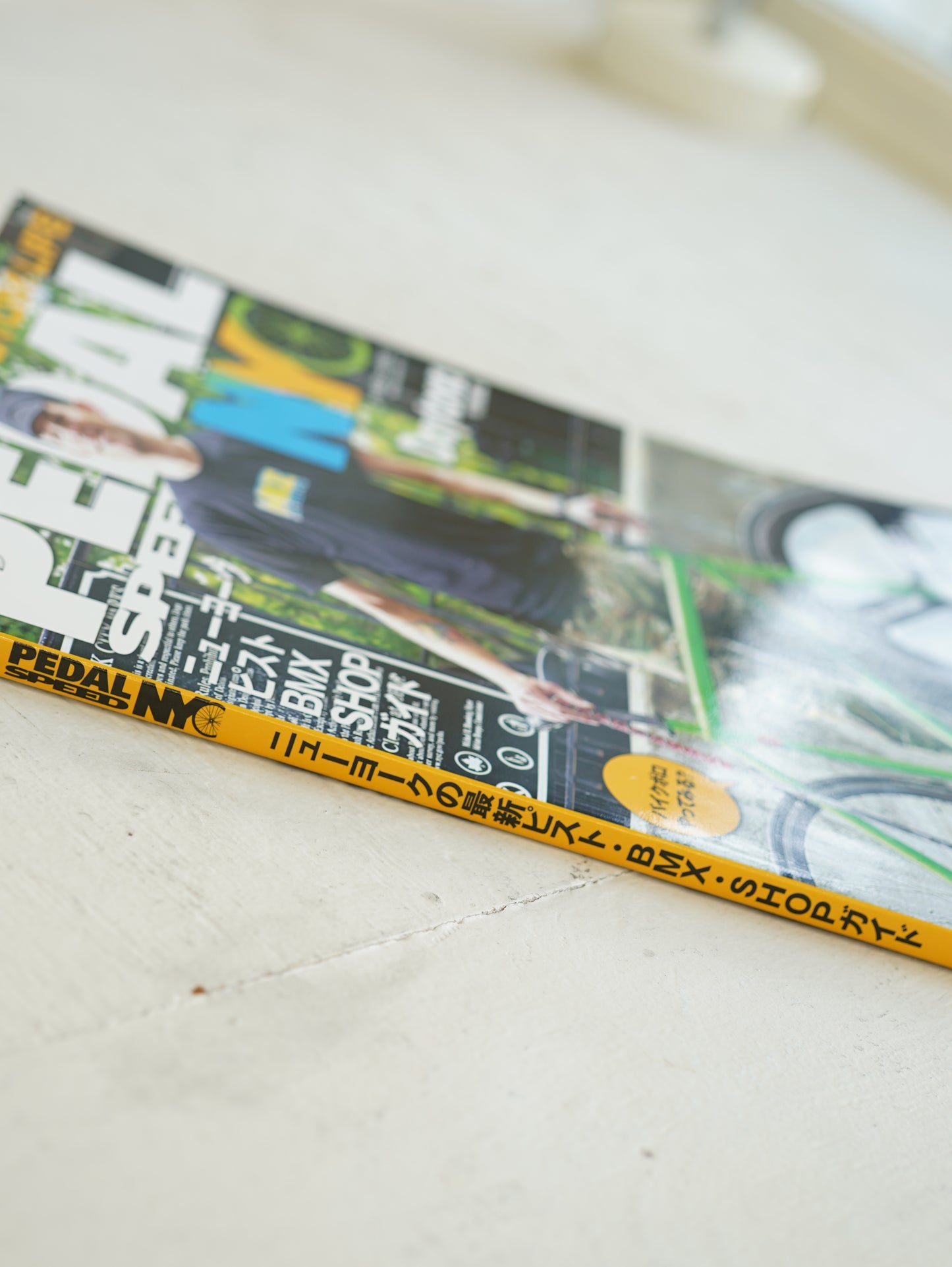 Slon Books - Daytona特別編集 "PEDAL SPEED NYC"