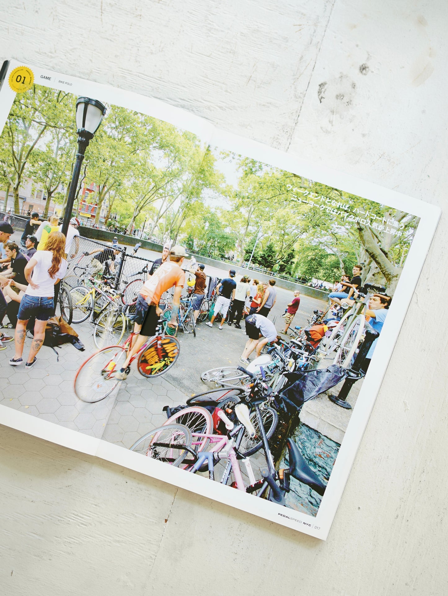 Slon Books - Daytona特別編集 "PEDAL SPEED NYC"