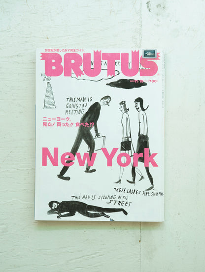 BRUTUS 2000年11月号「20世紀が愛したNY完全ガイド」