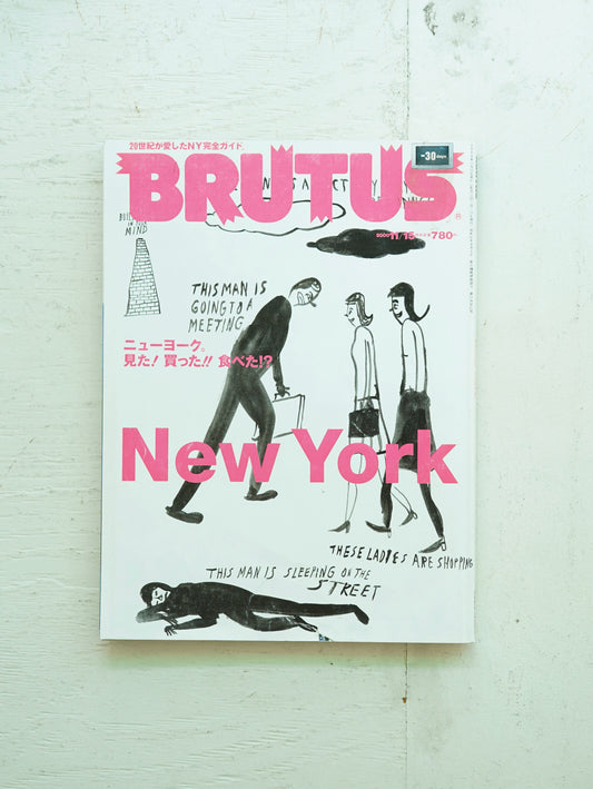 Slon Books - BRUTUS 2000年11月号「20世紀が愛したNY完全ガイド」