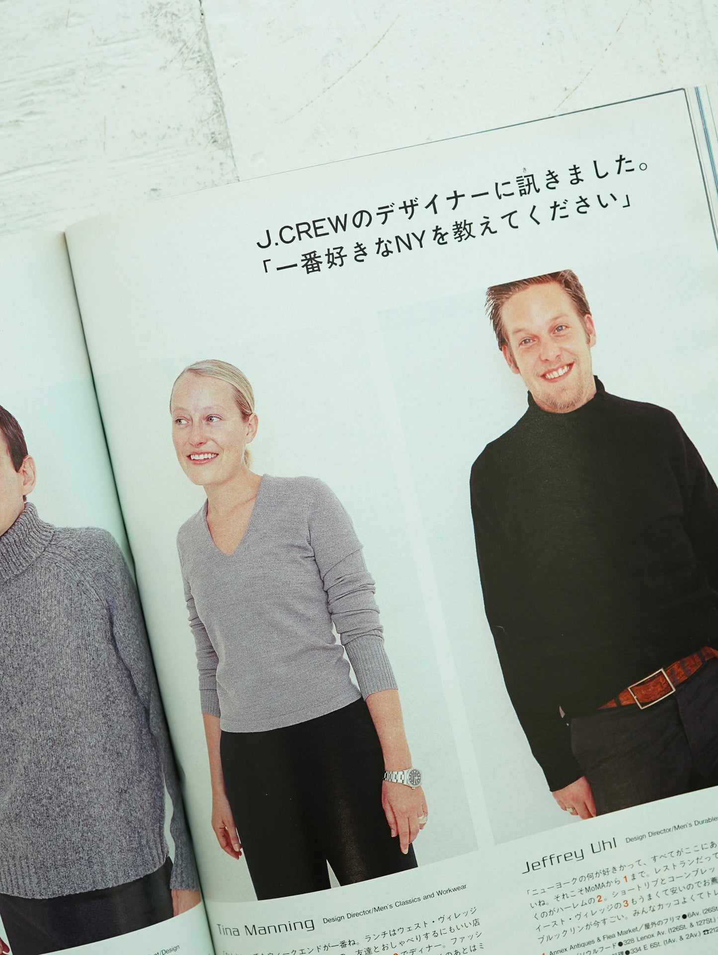 Slon Books - BRUTUS 2000年11月号「20世紀が愛したNY完全ガイド」