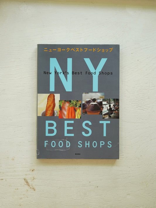 Slon Books - NY BEST FOOD SHOPS