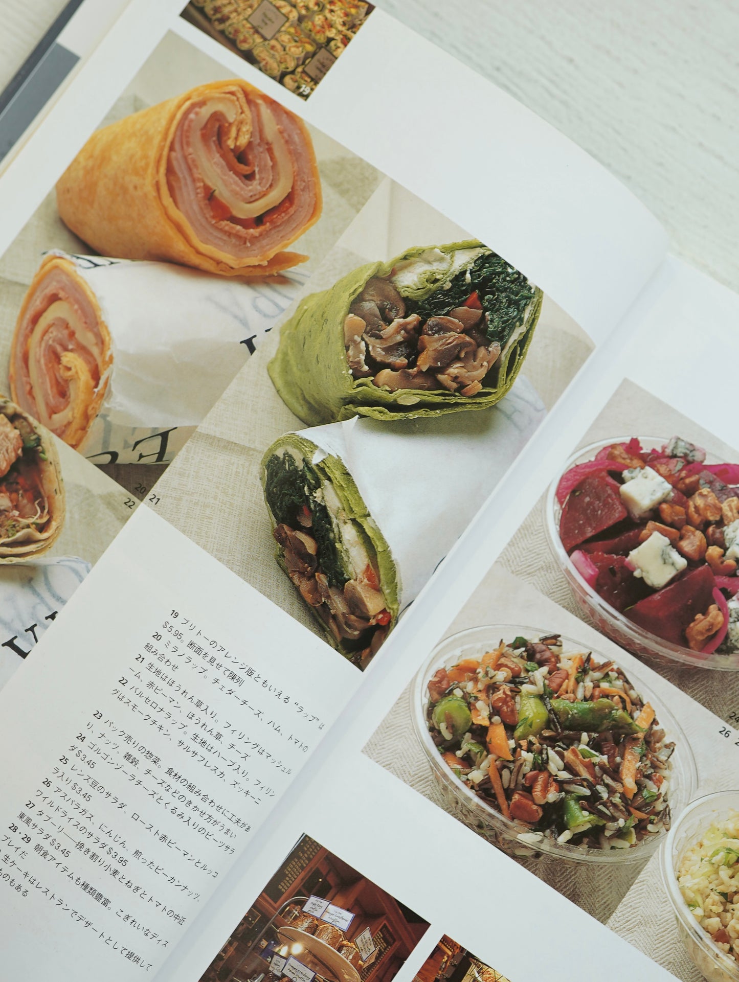 Slon Books - NY BEST FOOD SHOPS
