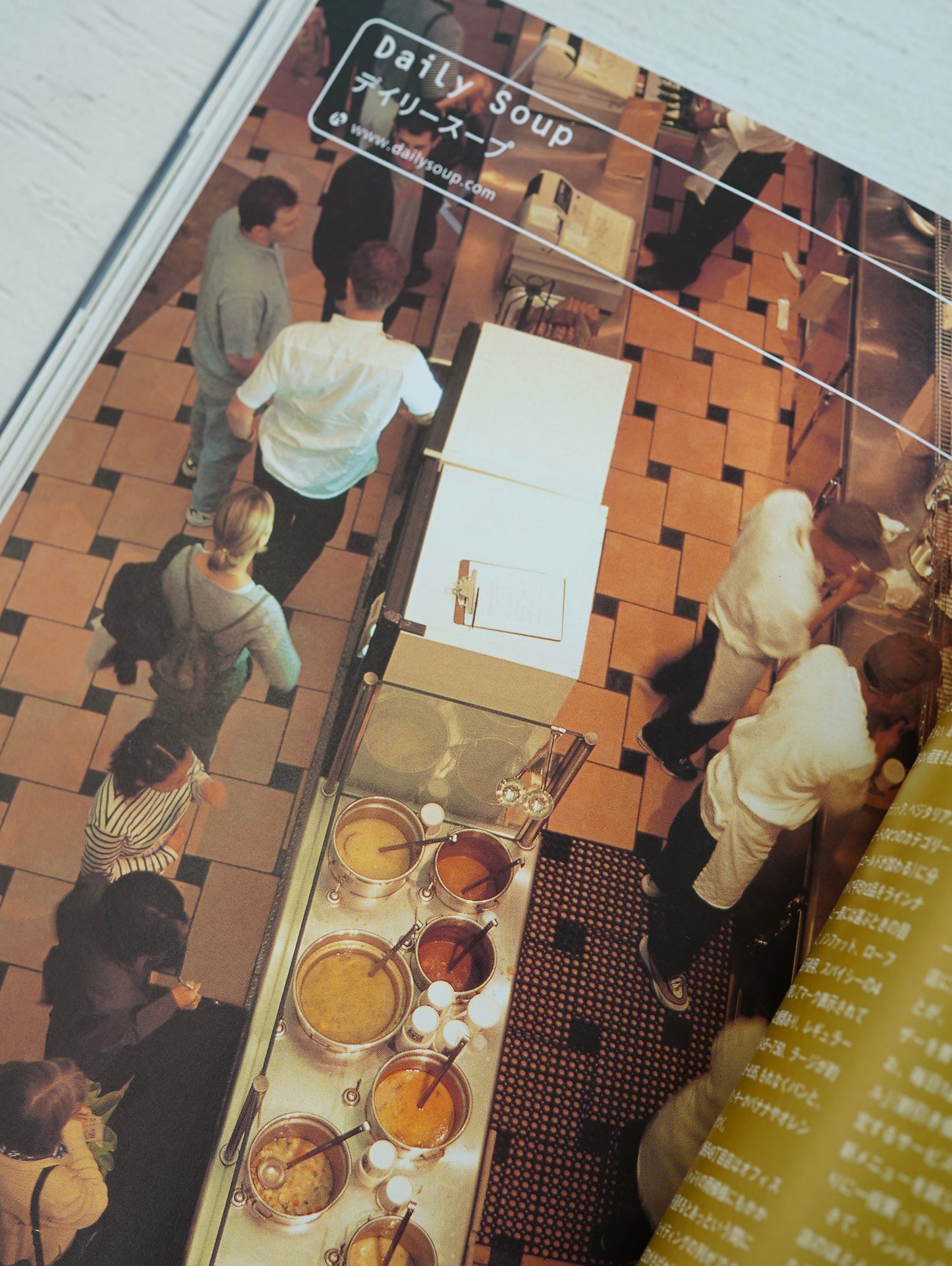 Slon Books - NY BEST FOOD SHOPS