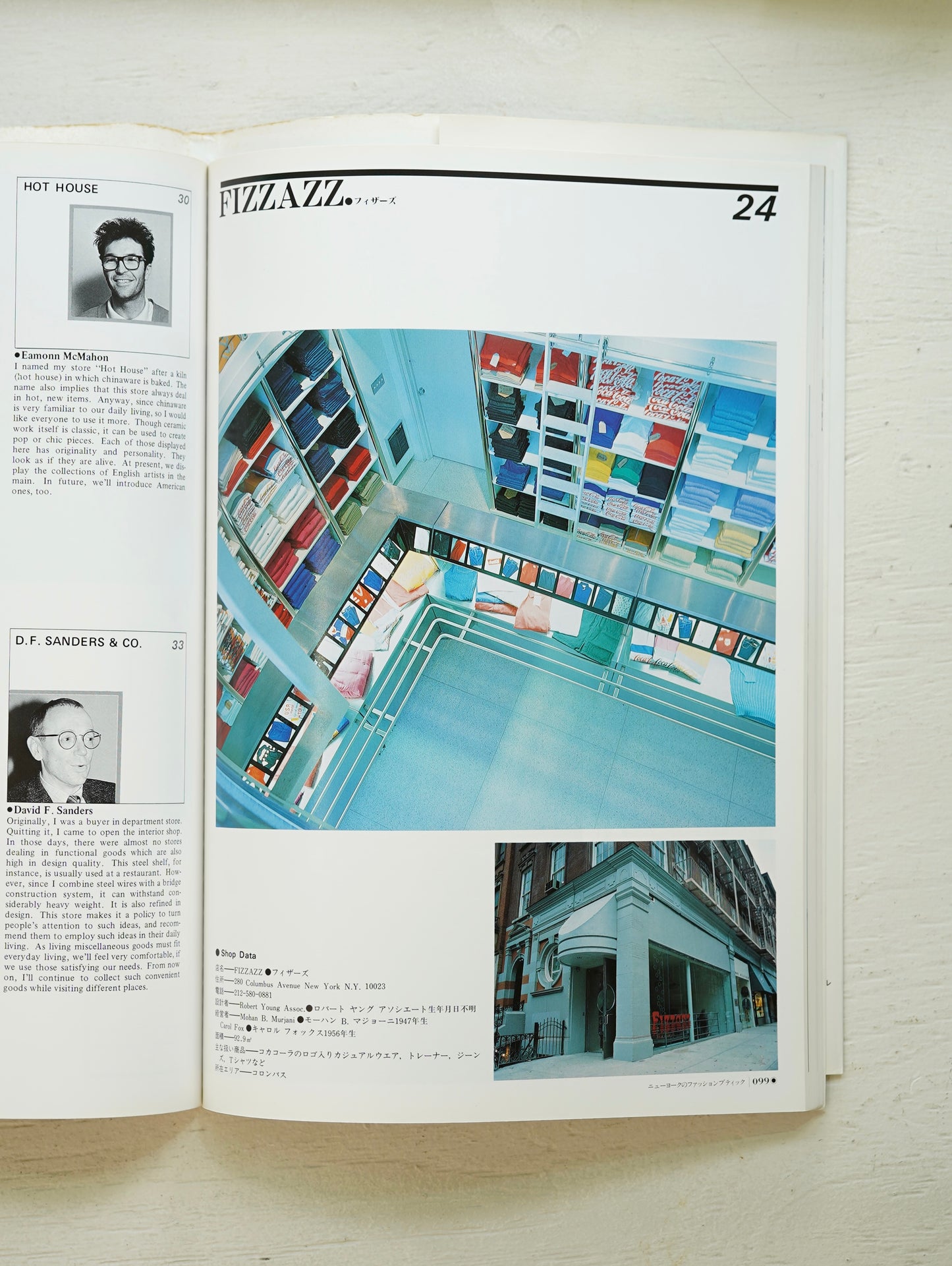 Slon Books - ニューヨークのファッションブティック