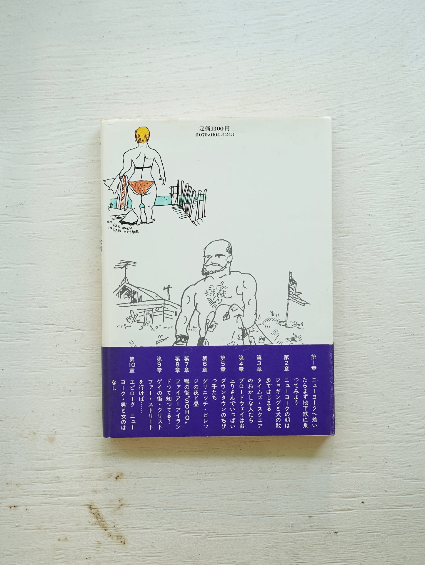 Slon Books - ニューヨーク人間図鑑