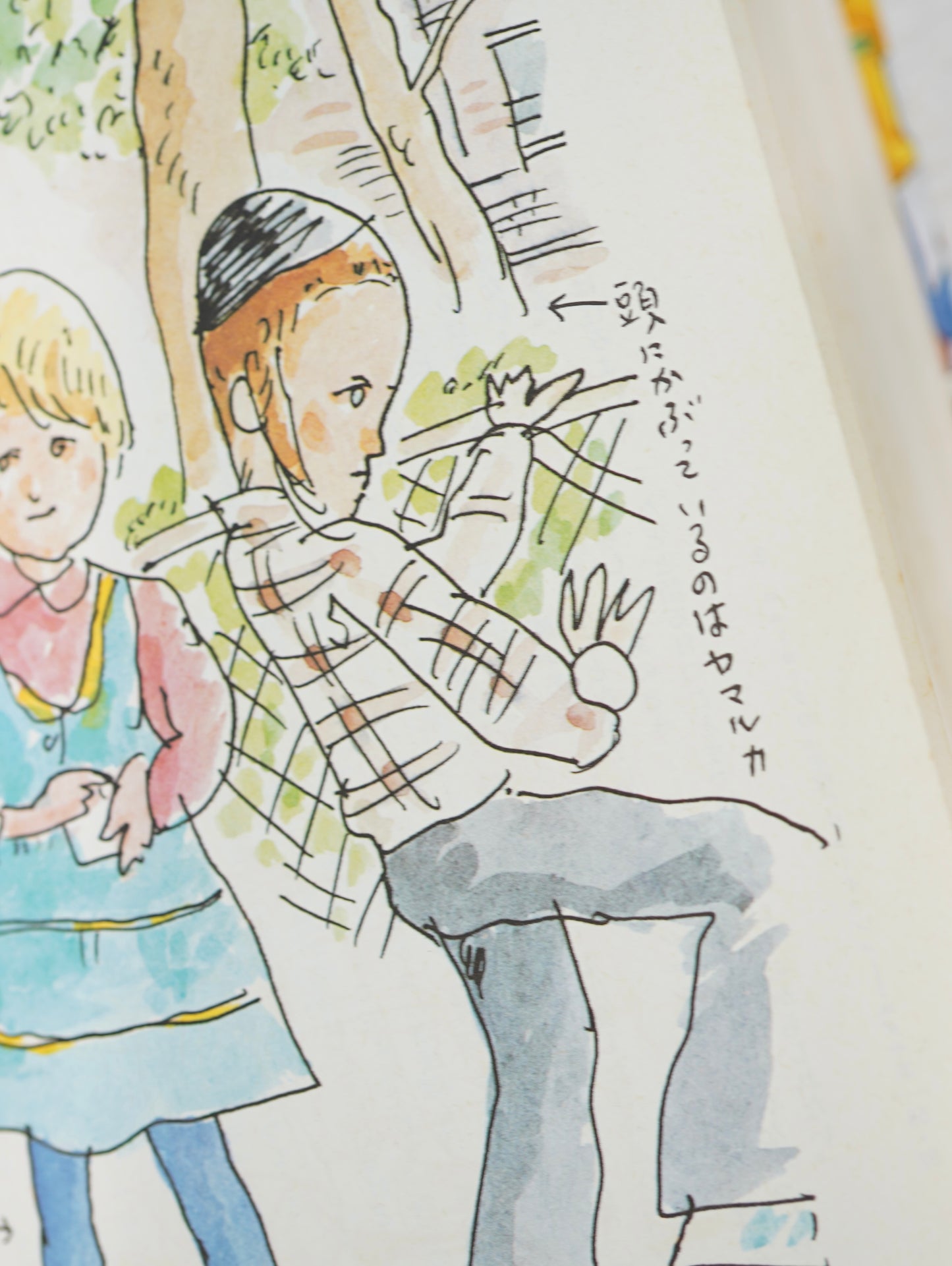 Slon Books - ニューヨークエスニック図鑑