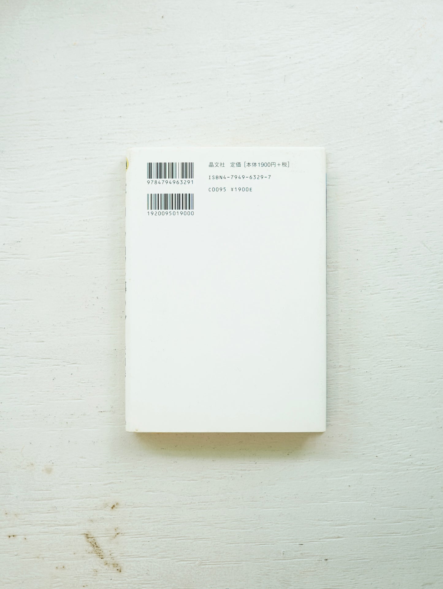 Slon Books - ニューヨークロフト暮らし