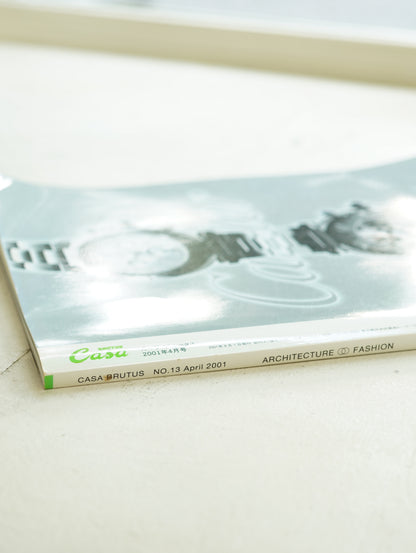 Casa BRUTUS 2001年4月号「建築×ファッション」