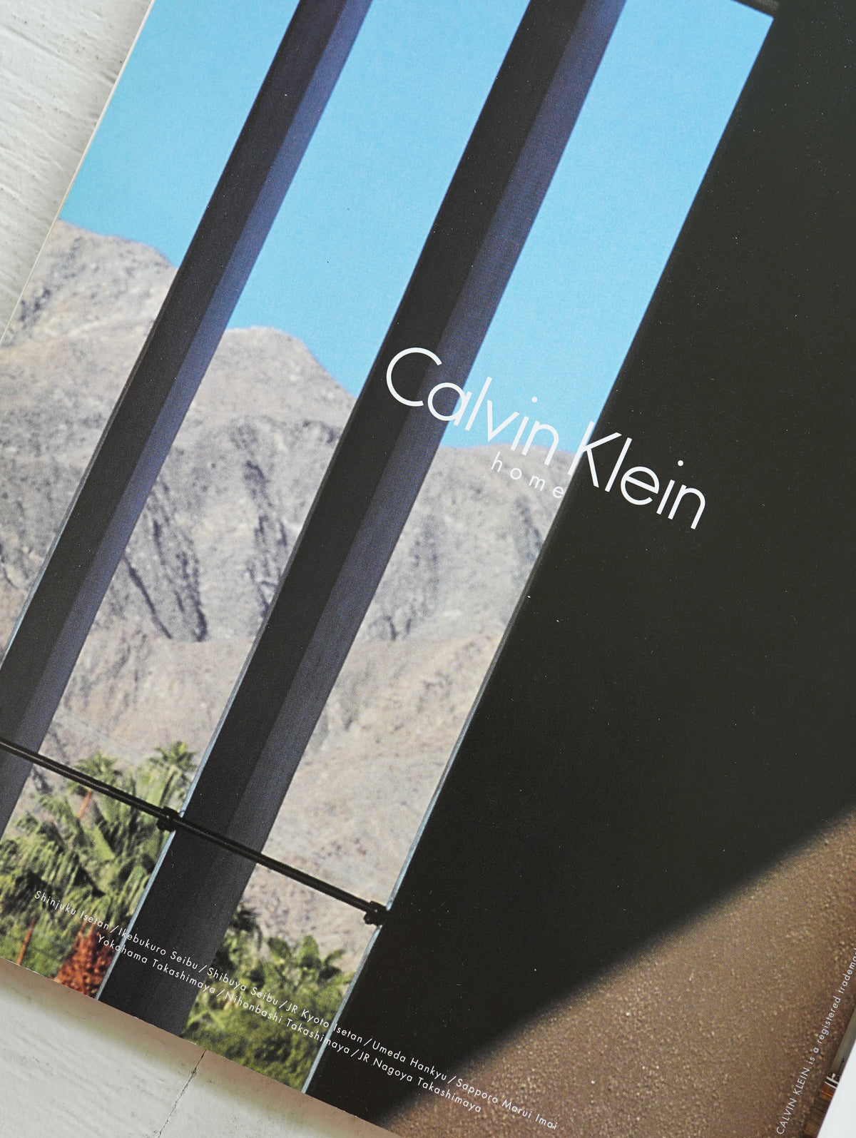 Slon Books - Casa BRUTUS 2001年4月号「建築×ファッション」
