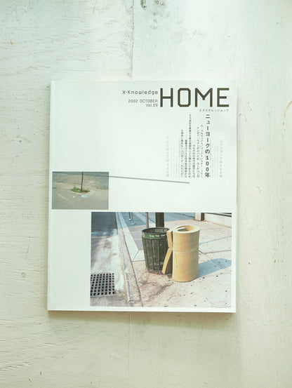 X-Knowledge "HOME" 2002 October Vol.9