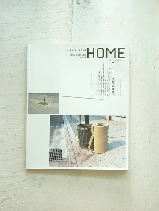Slon Books - X-Knowledge "HOME" 2002 October Vol.9