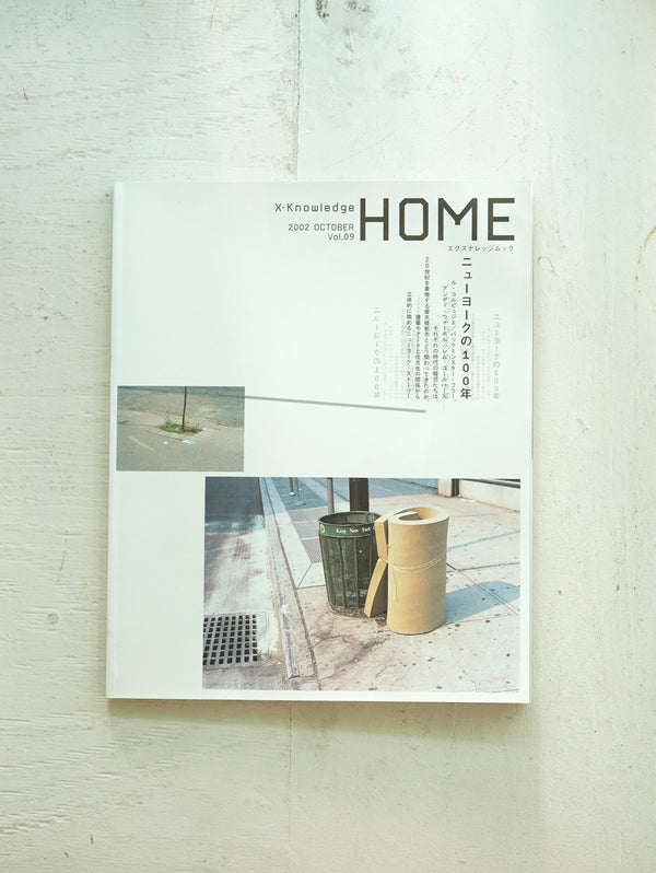 X-Knowledge "HOME" 2002 October Vol.9