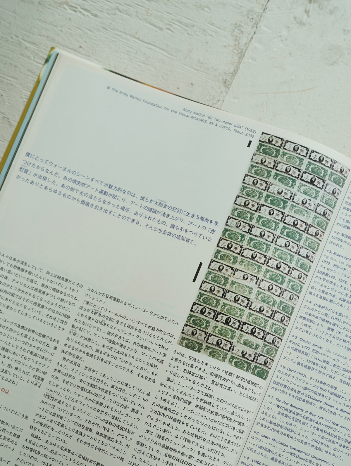 Slon Books - X-Knowledge "HOME" 2002 October Vol.9