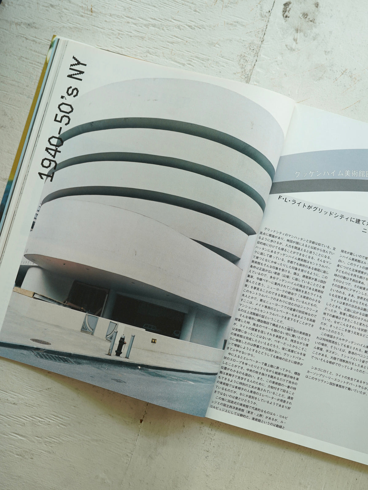 Slon Books - X-Knowledge "HOME" 2002 October Vol.9
