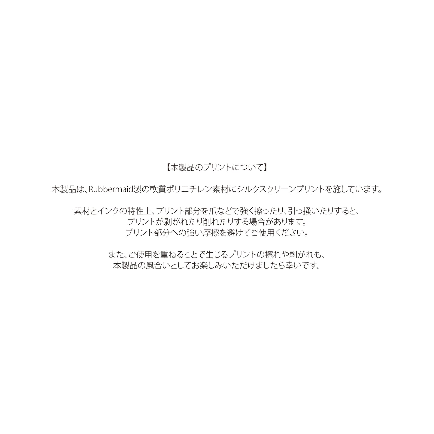 Slon Rubbermaid®︎ Trash Bin